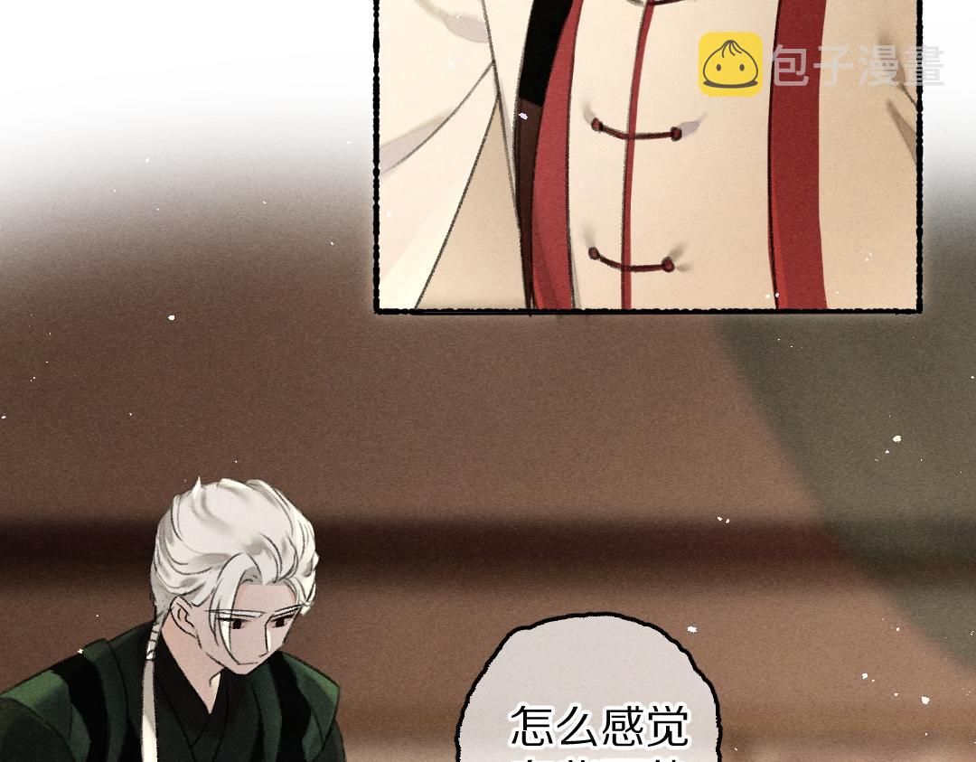第74话 刻苦如此呢81