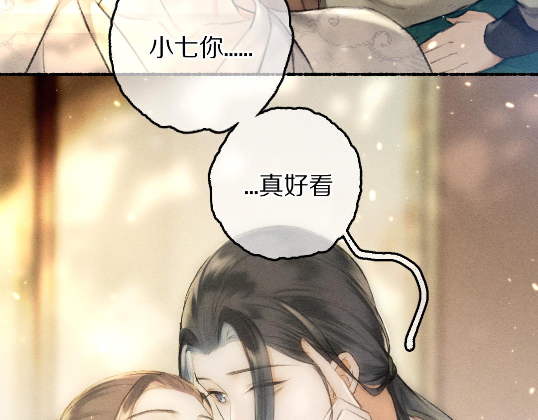 第67话 原来我并不是那例外1