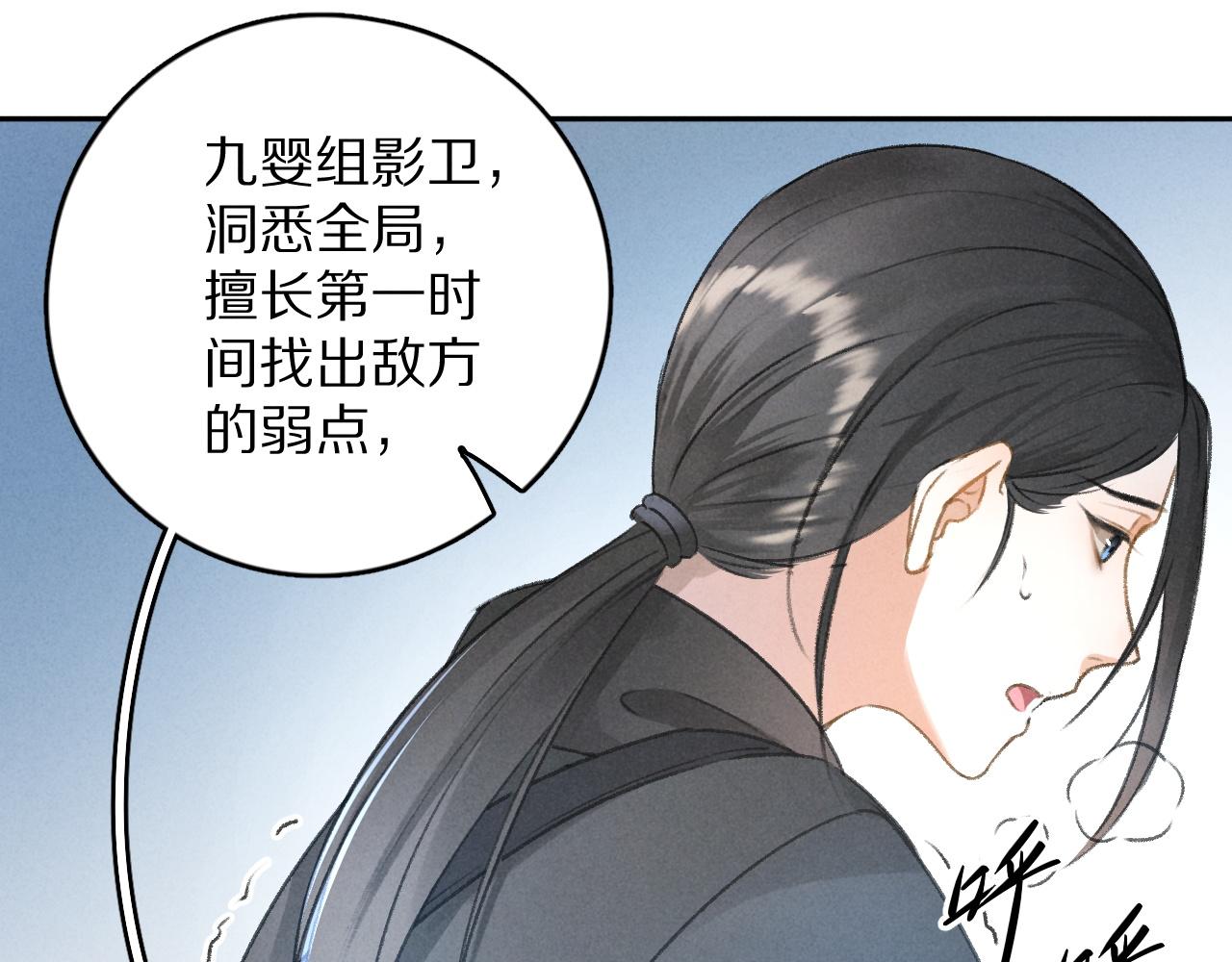 第14话 旧伤复发25