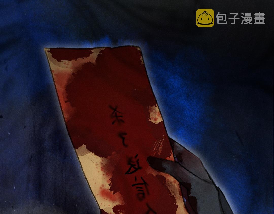 第58话 考验终局73