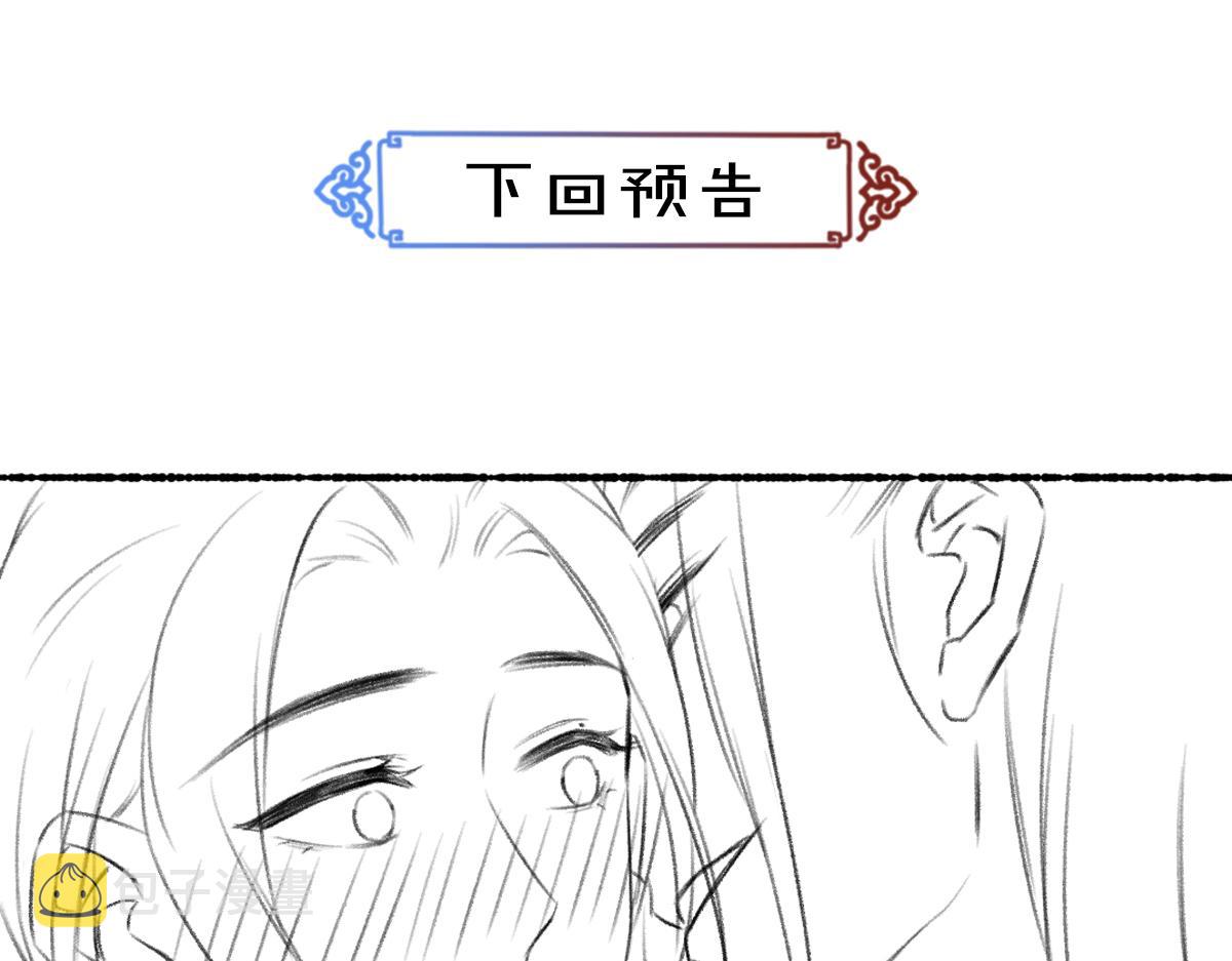 第86话恣意快活的某日92