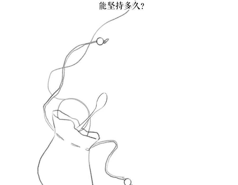 第50话 我将性命，托付于你77