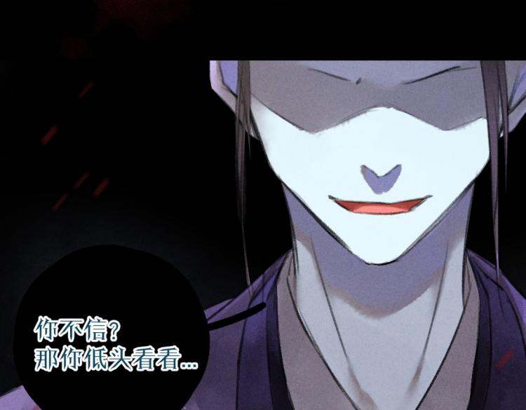 第43话 梦魇再次降临38