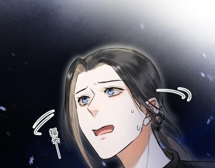 第48话 不配拥有的温柔69