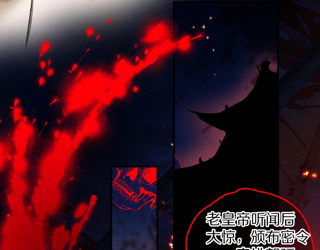 第63话 不懂你的心17