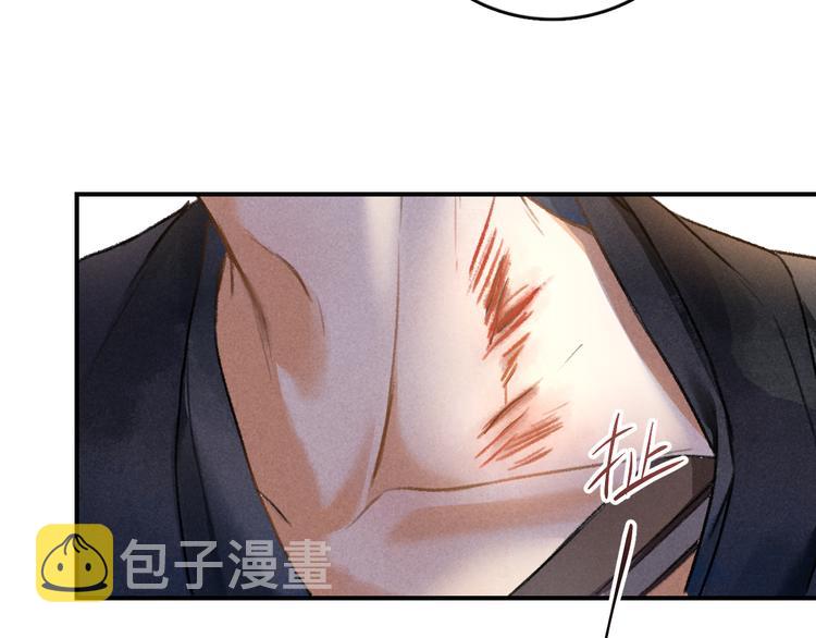 第3话 通红的耳尖77