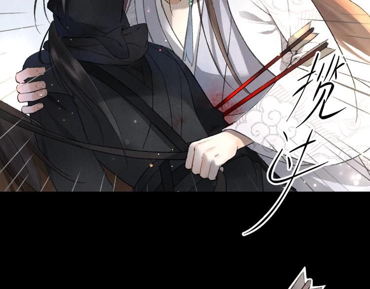 第1话 我只想守在他身边53