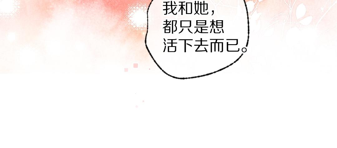 第102话 集会前夕58