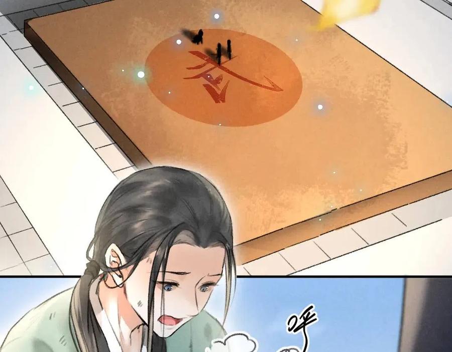 第40话 你这小呆鹅64