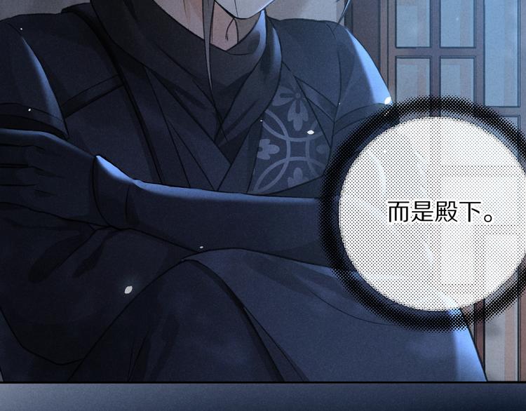第11话 一往情深48