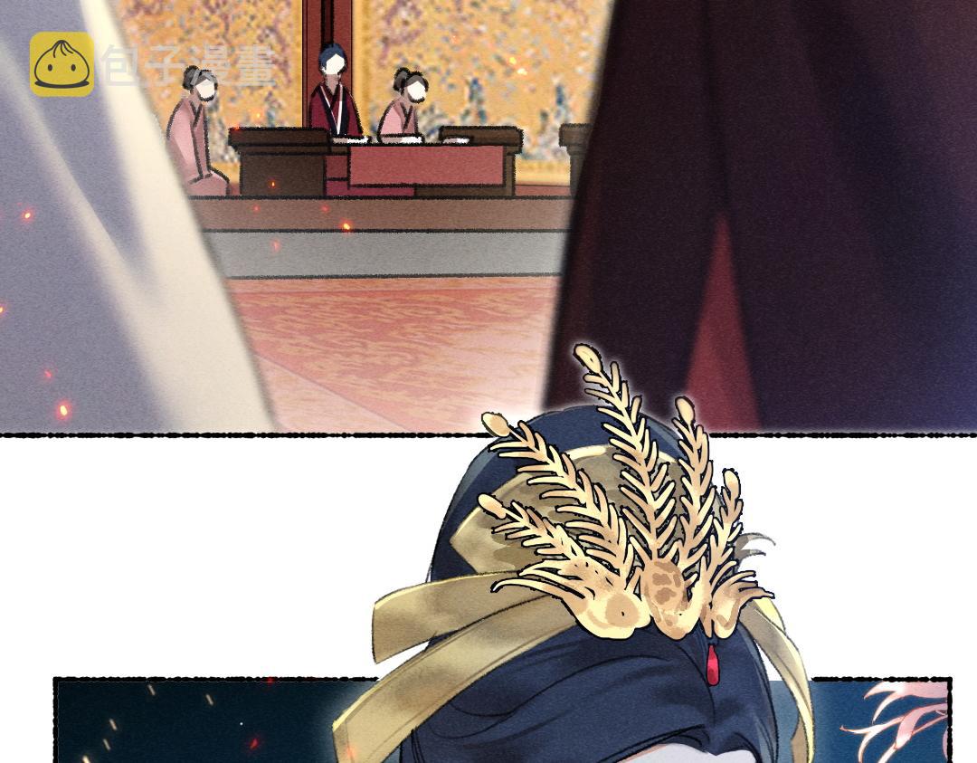 第103话 燕京皇城101