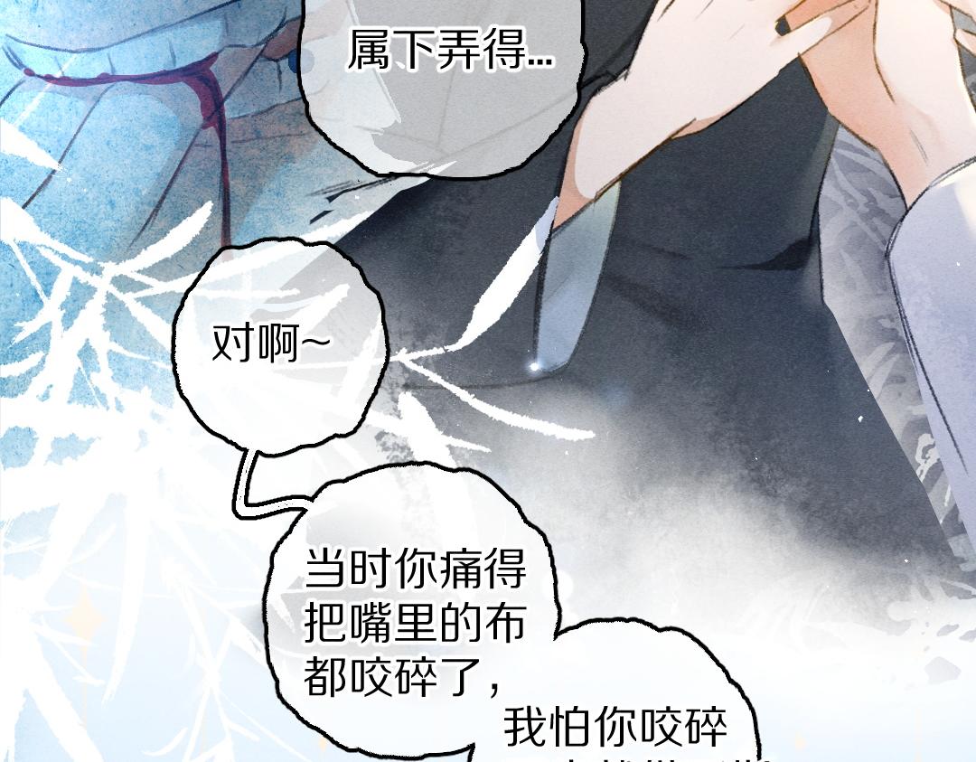 第78话 亲密距离投喂77