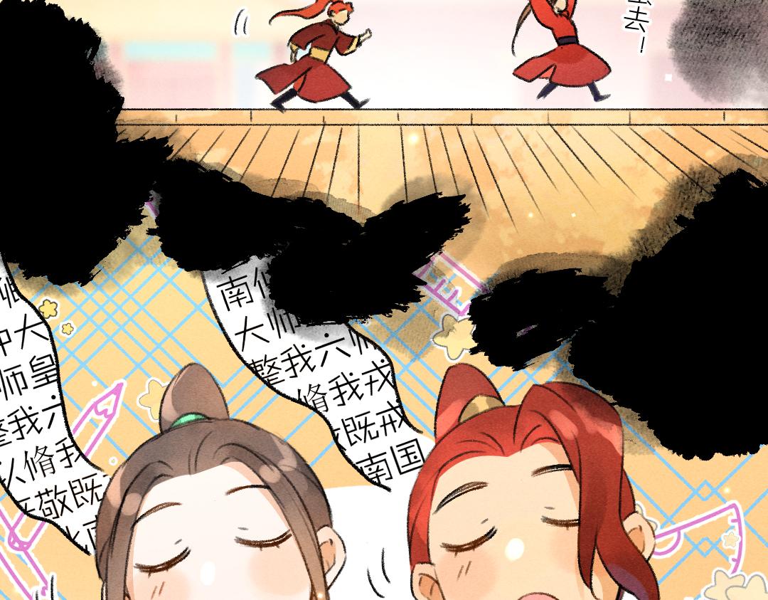 第107话 昔人已“逝”29