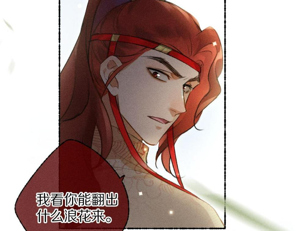 第113话 庙堂之上52