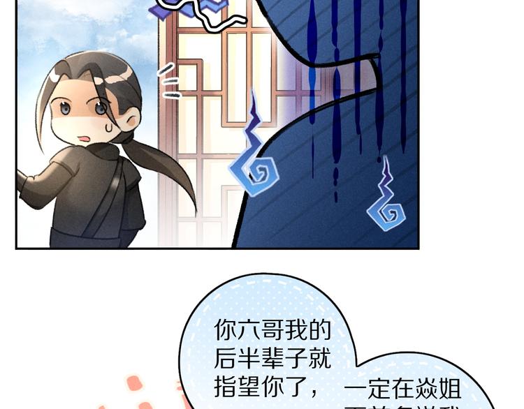 第24话 喜从天降16
