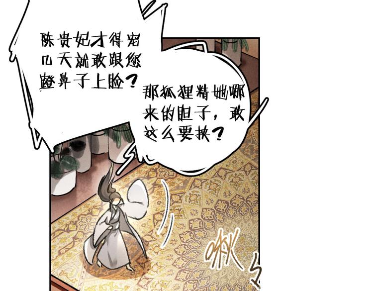 第36话 激将法成12