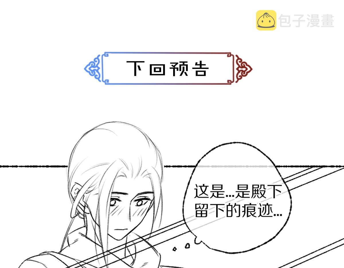 第107话 昔人已“逝”123