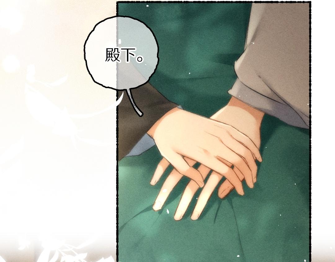 第79话 山雨欲来46