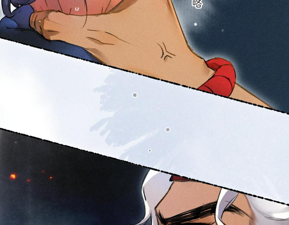 第117话 突然像是变了个人31