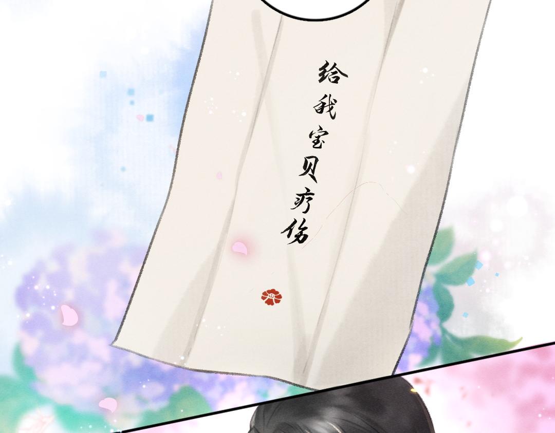 第61话 我保证这是最后一次76