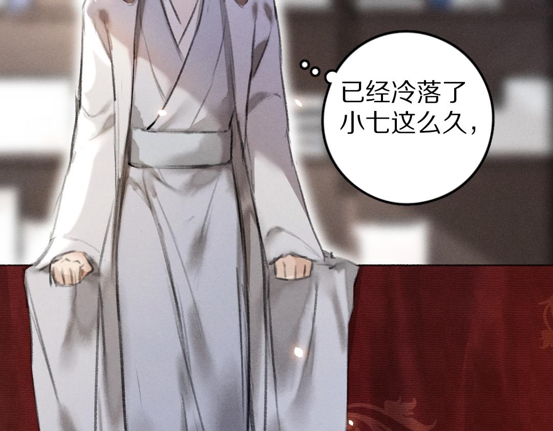 第56话 他与我们不一样1