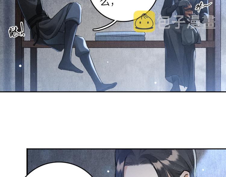 第23话 痛苦又甜蜜的回忆53