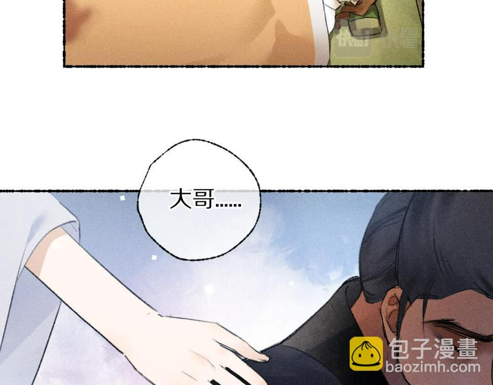 第110话 真实目的29