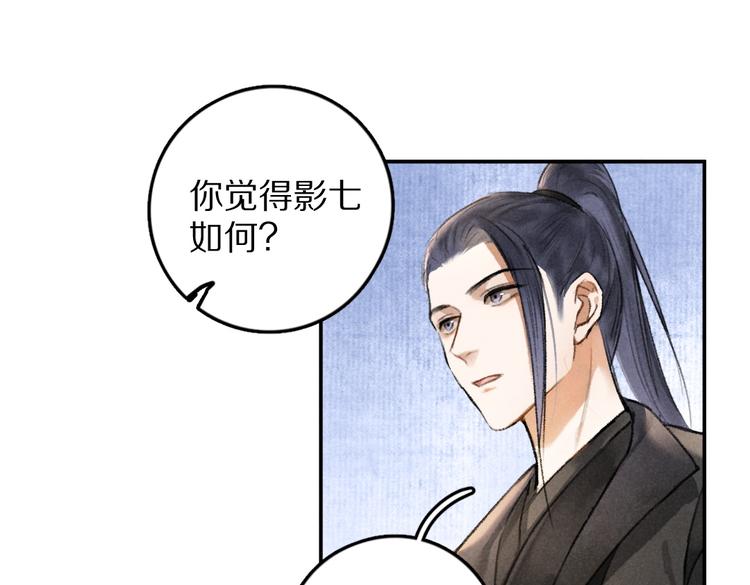第36话 激将法成65
