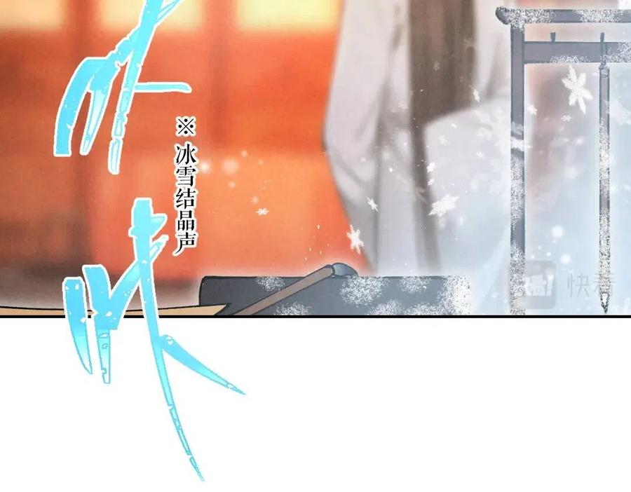 第49话 弄丢了月光57