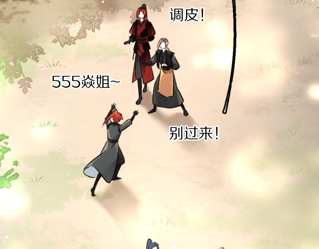 第85话云胡不喜2