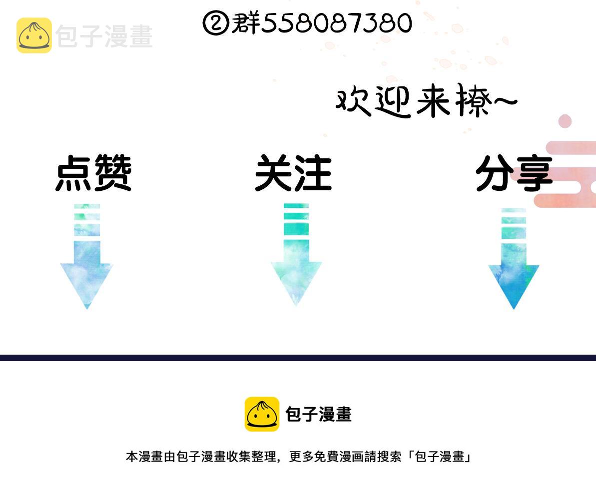 第64话 他不值得你这样110
