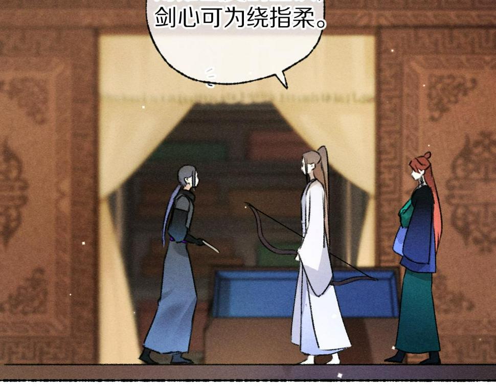 第115话 平平无奇公子哥66