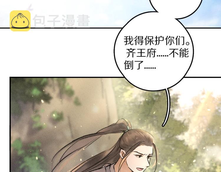 第37章 甜蜜接触与约定58