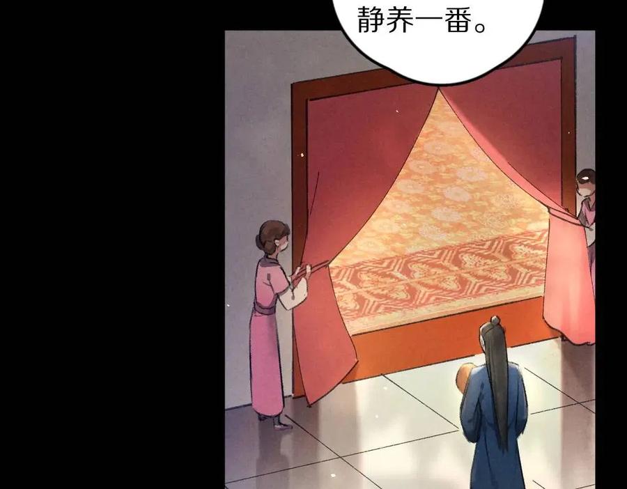 第45话 麟儿降生21