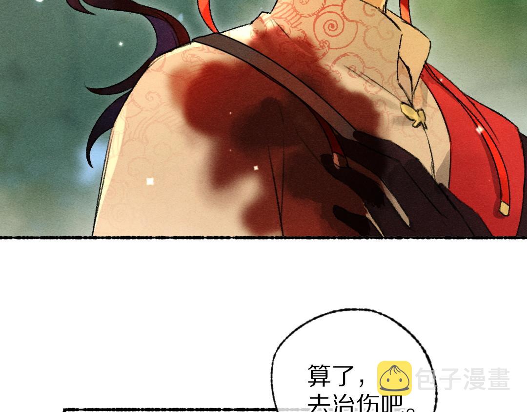 第107话 昔人已“逝”20