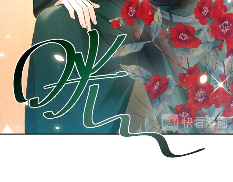 第16话 抑制不住的情愫3
