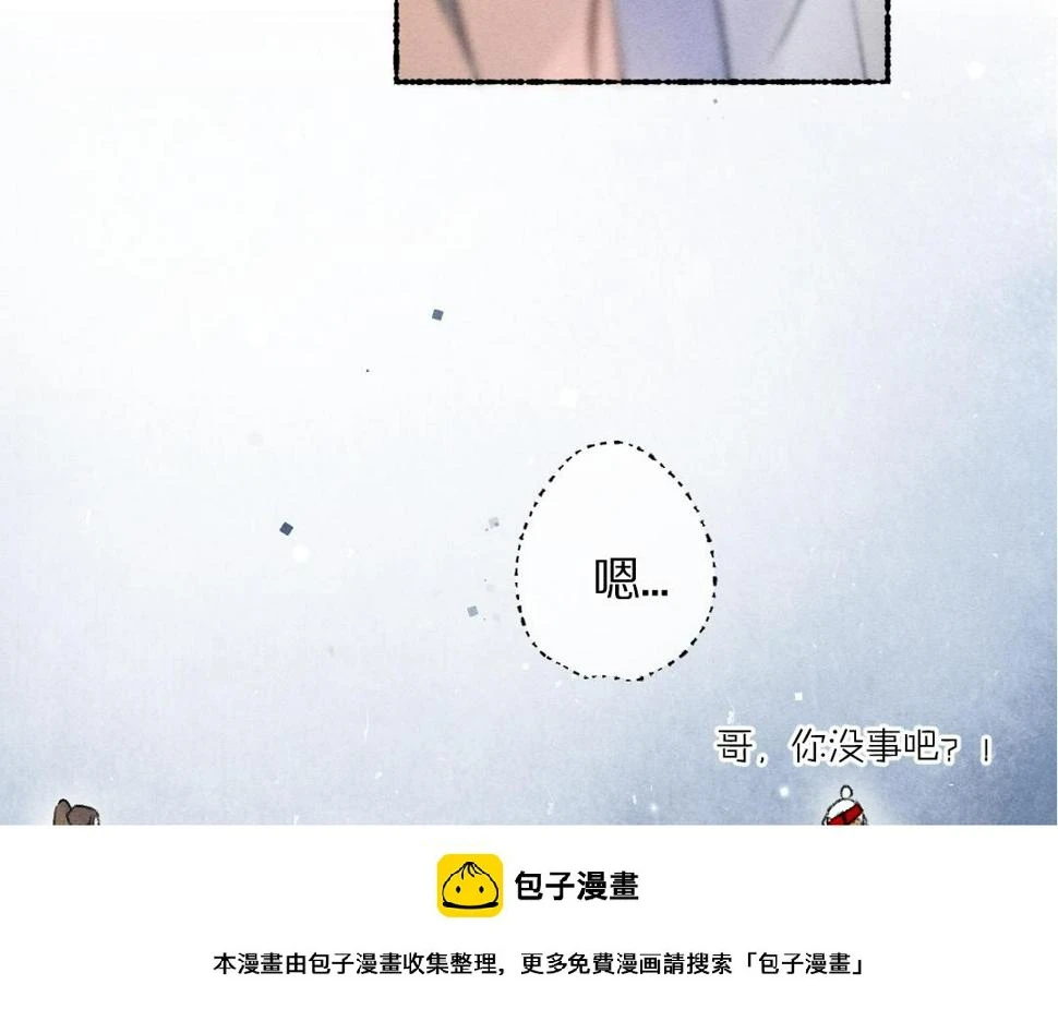 第117话 突然像是变了个人49