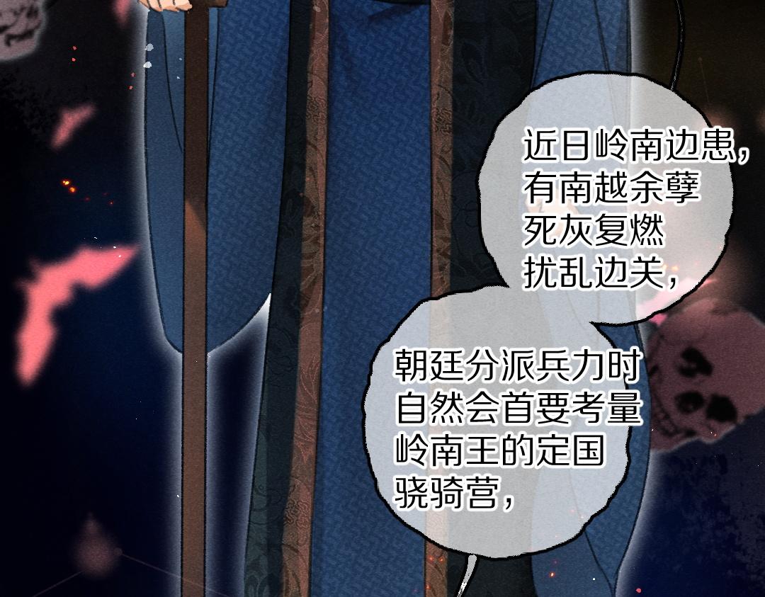 第81话 他就交给你们了55