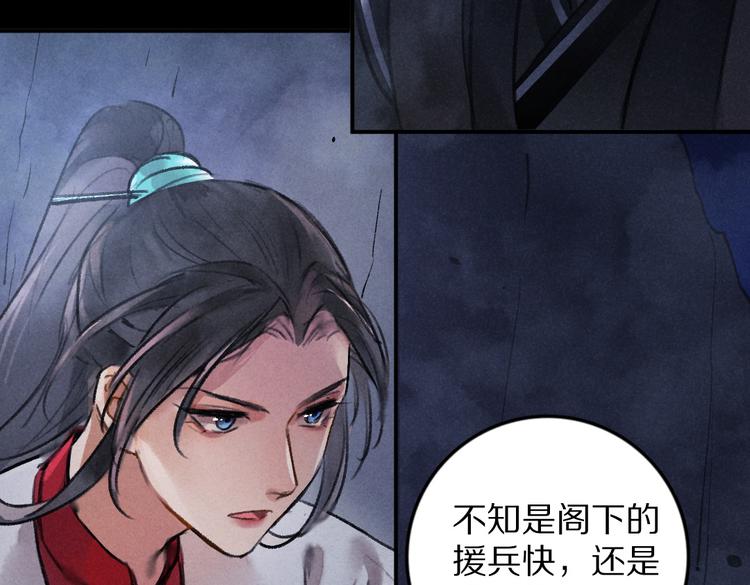 第33话 你可知我有多羡慕17