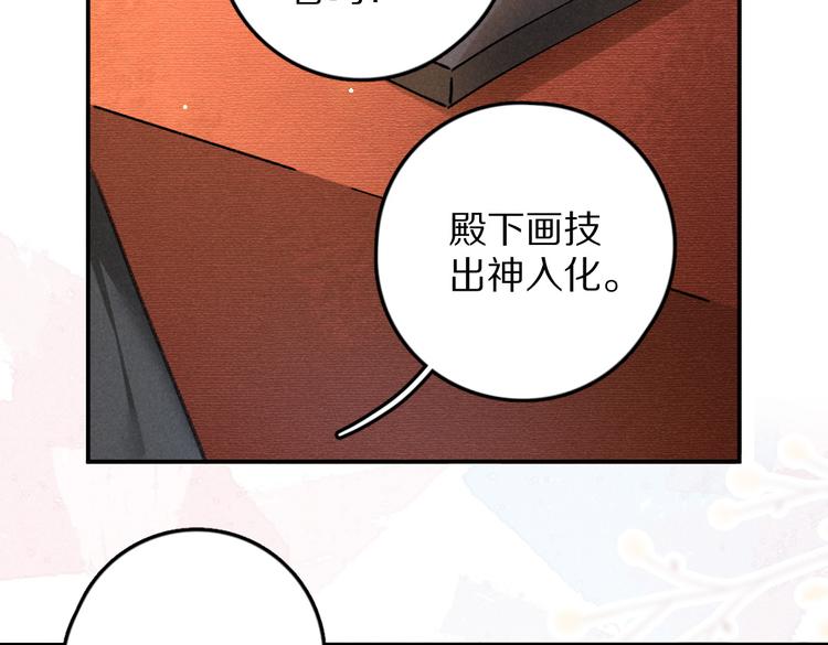 第35话 我钟意你的冒犯51