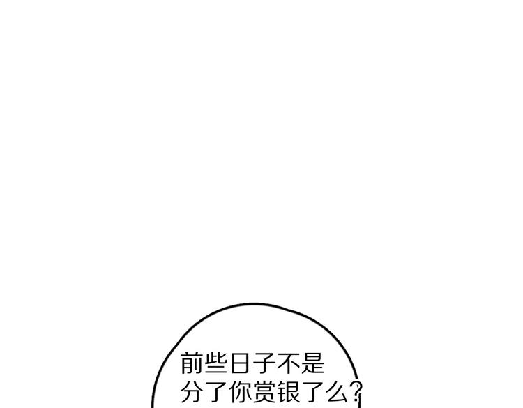 第34话 十九岁的胜景60