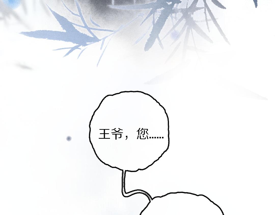 第81话 他就交给你们了77