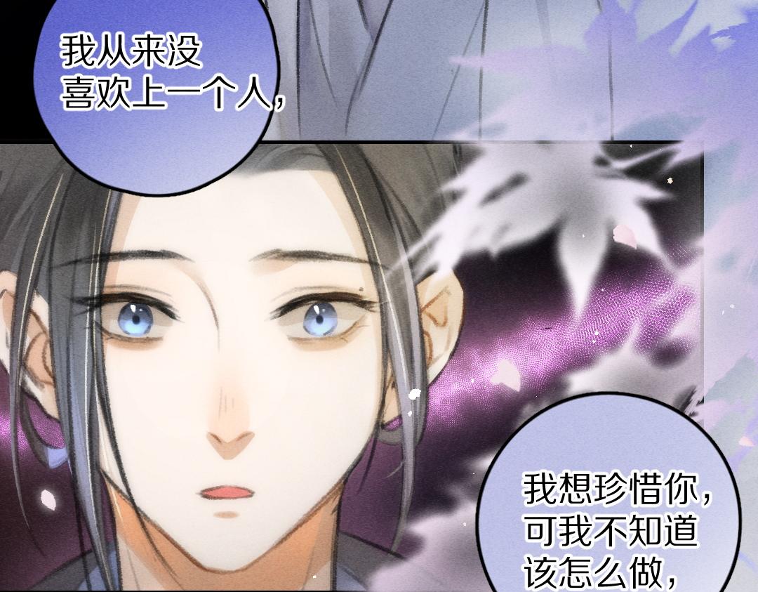 第61话 我保证这是最后一次68