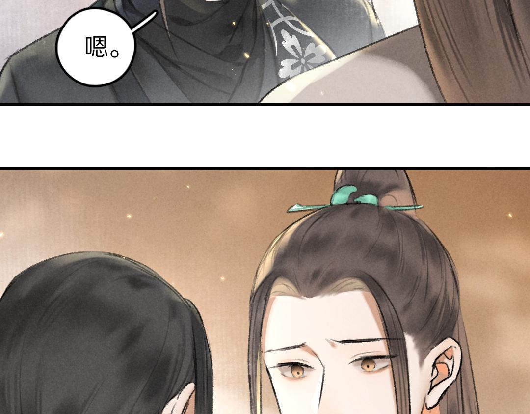 第55话 秘密任务71