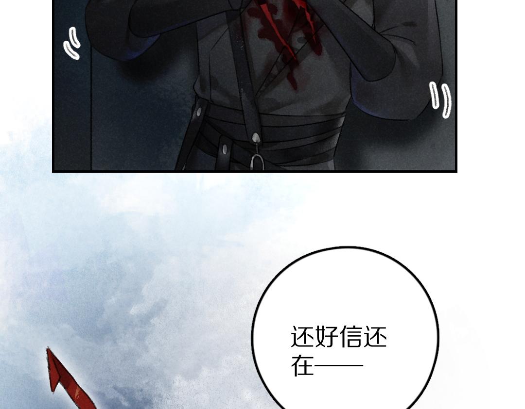 第58话 考验终局69