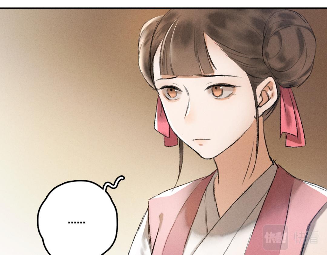 第53话 散财童子27