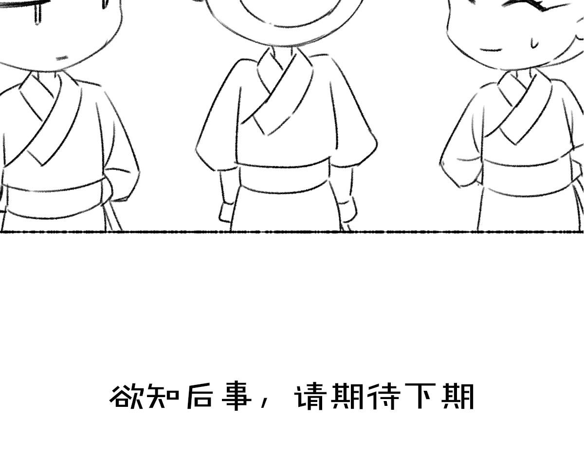 第102话 集会前夕103