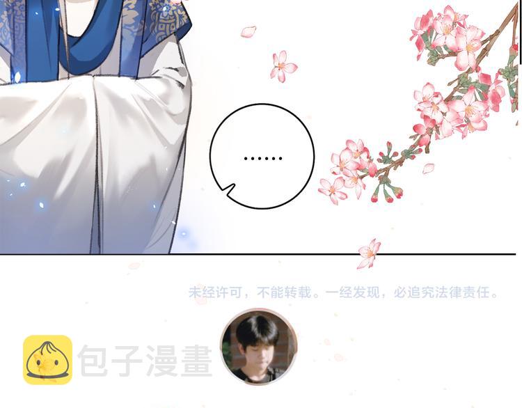 第30话 不许推开我96