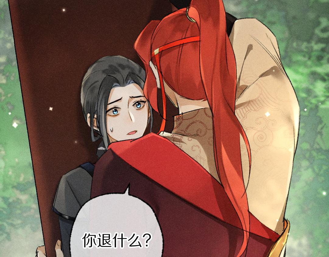 第96话 不安分的兄弟57
