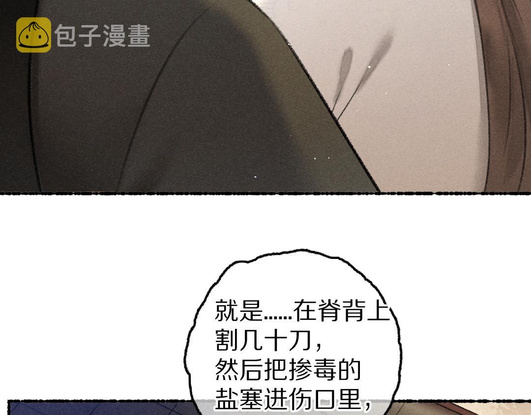 第74话 刻苦如此呢41